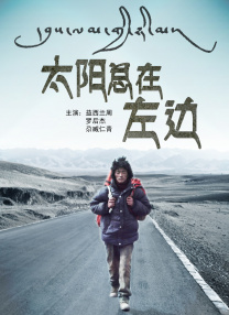 我真服了这个老六是什么意思梗